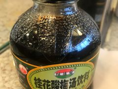 -文三里屯面馆(三里屯店)
