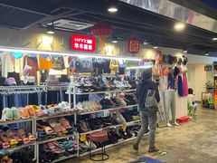 -第5大道精品休闲购物广场