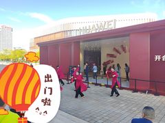 -天津万象城