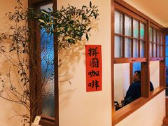 -PUZZLE COFFEE 拼图咖啡