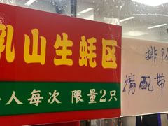 -养牛邓·潮汕牛肉海鲜自助火锅(广州店)