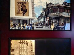 -上海电影博物馆