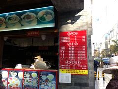 门面-建新园过桥米线(宝善街店)