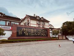 -遵义会议纪念馆