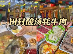 -老光明岗琼甜茶馆