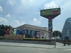 -成都泰迪熊博物馆