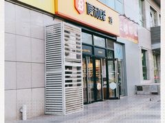 -便利蜂(广安门内大街319号店)