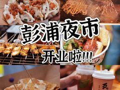 -中建幸福空间