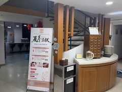 -鼎瀚中医门诊部