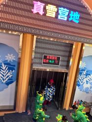 -第五极儿童乐园