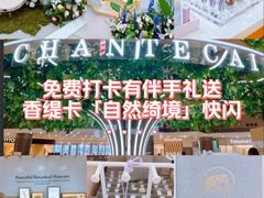 -港汇恒隆广场