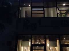 -拂晓山房·私房川菜(西门店)