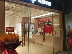 -可丽可丽·生日蛋糕·下午茶(厦门鹭港店)