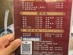 -苏苑饭店-中餐厅(长桥地区店)