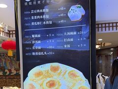 -良友·海鲜青岛菜(五四广场店)
