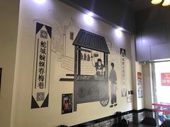 大堂-春梅里卤鹅馆·47年老字号(中山路店)