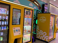 -泡泡玛特POPMART(赛格国际购物中心店)