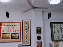 大堂-秦豫肉夹馍(骡马市总店)