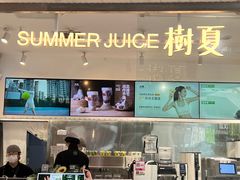 -树夏(金楠天街店)