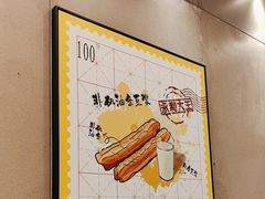 -永和大王(广元西路店)