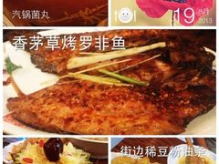 -云海肴·汽锅鸡·云南菜(领展购物广场·中关村店)