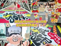 -福田卓悦INTOWN购物中心