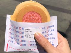 -台湾味正点车轮饼可丽饼(南禅寺店)