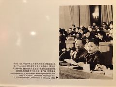-邓小平故里