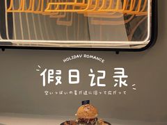 牛肉汉堡-柔心·y91·汉堡(汉堡·恒隆店)