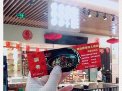 -十碗(保利店)