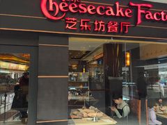 -The Cheesecake Factory芝乐坊餐厅(王府中环东座店)