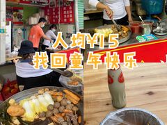 -峰景台亚姨牛杂