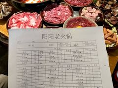 -阳阳老火锅(小南门店)