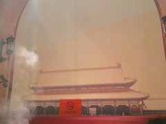-北京老门框爆肚涮肉馆(锦业路店)