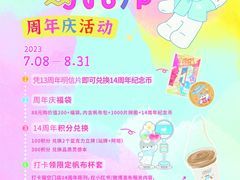 -猫的天空之城概念书店(苏州平江店)