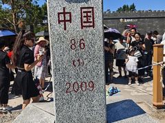 -图们国门景区