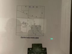 -齐文化博物馆