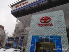 -北京三元桥丰田汽车销售服务有限公司(左家庄店)