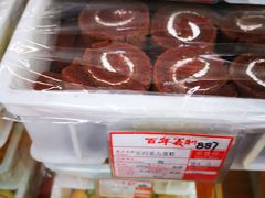 -百年义利(黄寺大街店)