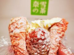 -奈雪的茶(时代天街店)