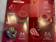 -哈根达斯(深圳海岸城店)