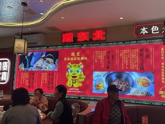 -遇东北林区铁锅炖(南开店)