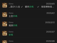 -状元虎.摇滚炒鸡.家常菜(义勇街店)
