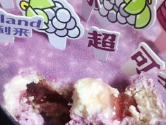 -好利来(革新店)