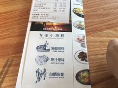 -原製原味(普陀山磐龙店)
