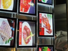 -高老庄新家宴(北斗星广场店)