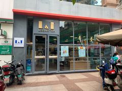 门面-龙城西点LOONG店