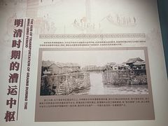 -淮安市博物馆