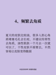 -克丽缇娜