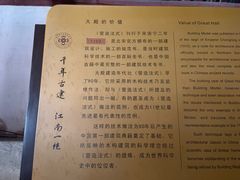 -宁波市保国寺古建筑博物馆